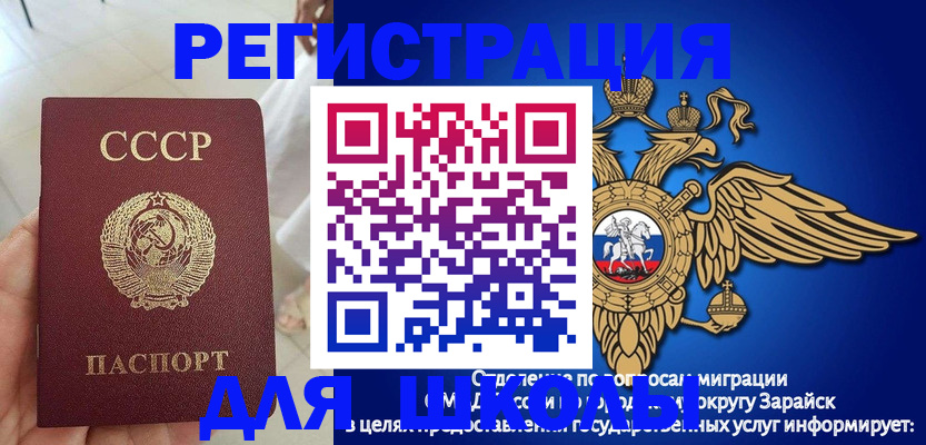 прописка штамп в Лихославле